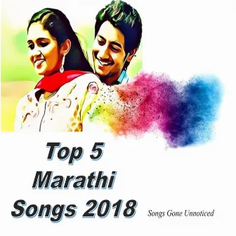 Top 5 Marathi Songs 2018 (Original Motion Picture Soundtrack) by Unknown Artist