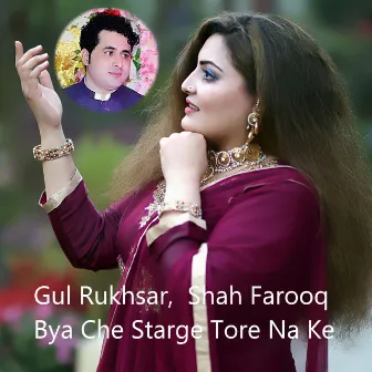 Bya Che Starge Tore Na Ke by Gul Rukhsar