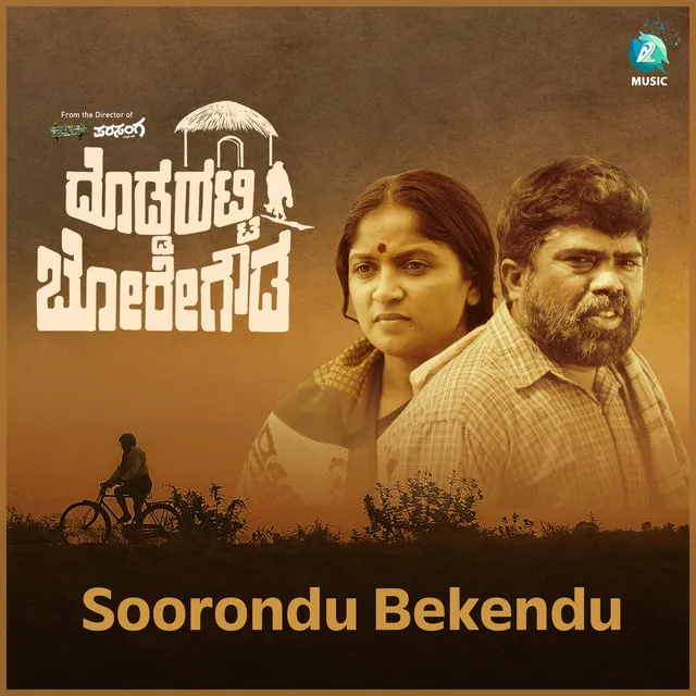 Soorondu Bekendu - From "Doddahatti Boregowda"