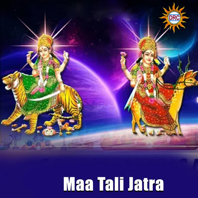 Maa Tali Jatra