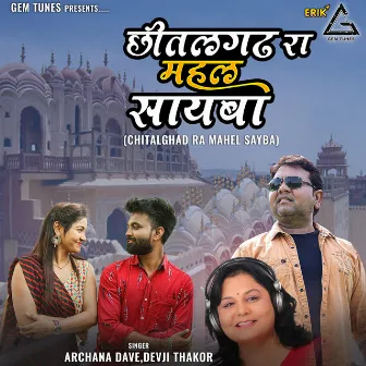 Chitalghad Ra Mahel Sayba by Archana Dave