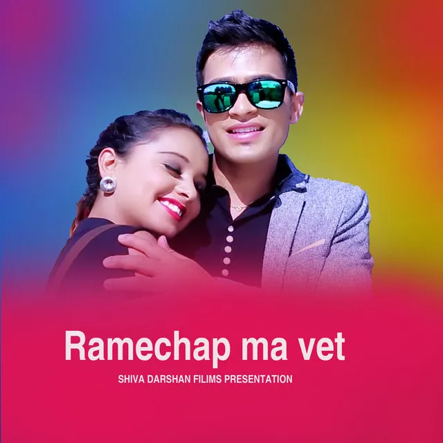 Ramechhapma Bhet