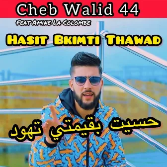 Hasit Bkimti Thawad by Cheb Walid 44