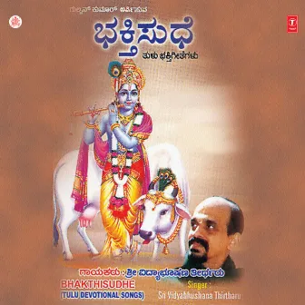 Bhakthisudhe by Sri Vdyabhushan Teertha Swamiji