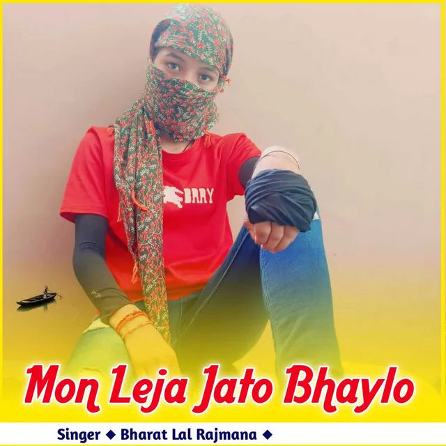 Mon Leja Jato Bhaylo