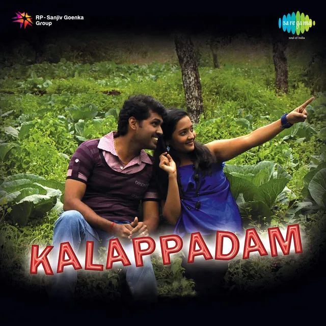 Kalappadam (Original Motion Picture Soundtrack)