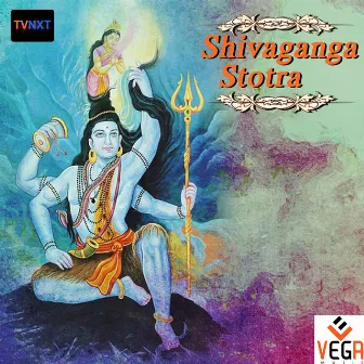 Shiva Ganga Stotra by L.N. Shastry