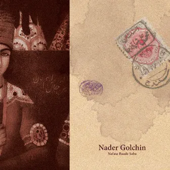 Nafase Baade Saba by Nader Golchin