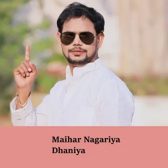 Maihar Nagariya Dhaniya by Mangal Singh Maurya