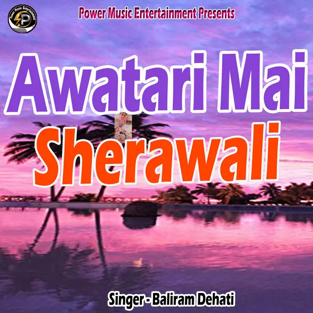 Awatari Mai Sherawali