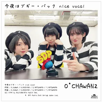 今夜はブギー・バック (nice vocal) by O'CHAWANZ