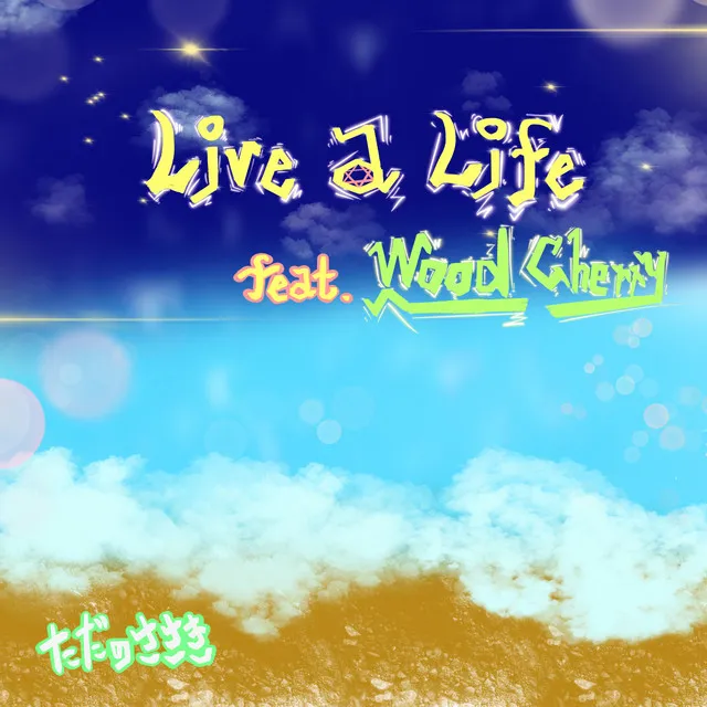 Live a Life (feat. Wood Cherry)