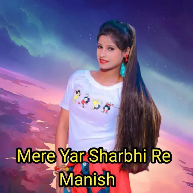 Mere Yar Sharbhi Re