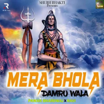 Mera Bhola Damru Wala by 