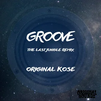 GROOVE (THE LAST JUNGLE REMIX) by Original Kose