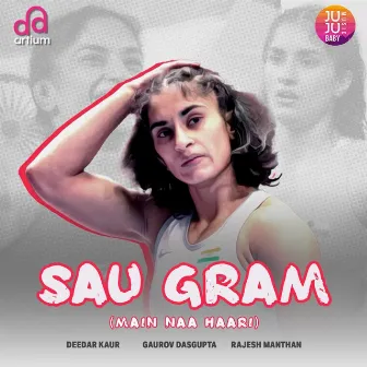 Sau Gram (Main Naa Haari) by Rajesh Manthan