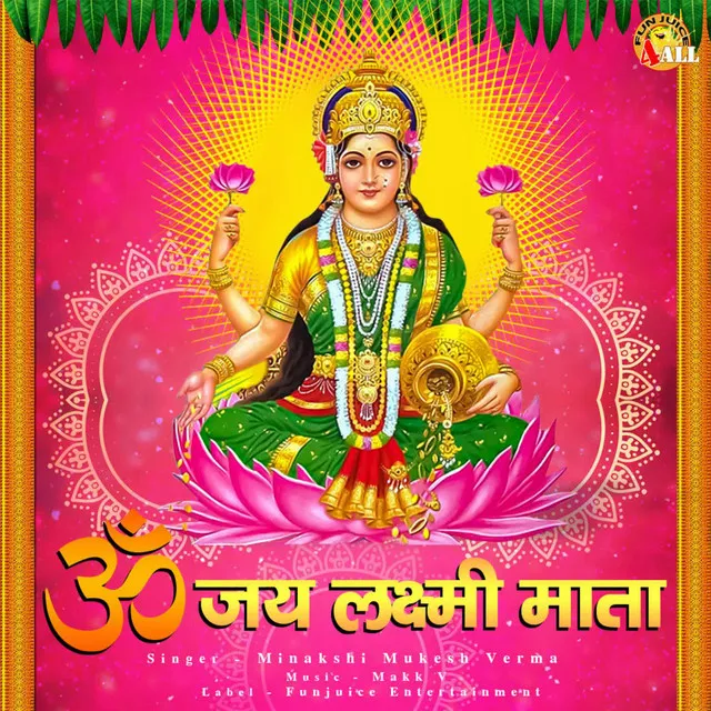 Om Jai Lakshmi Mata