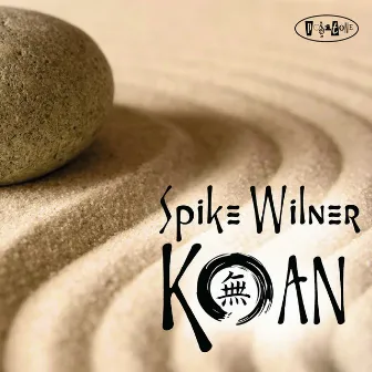 Koan by Spike Wilner