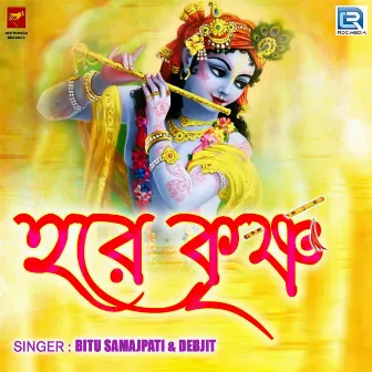 Harekrishna by Bitu Samajpati