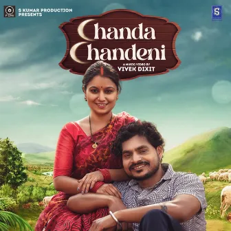 Chanda Chandeni by Durgesh Sahu