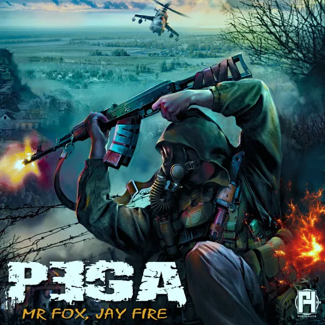 Pega (feat. Jay Fire)