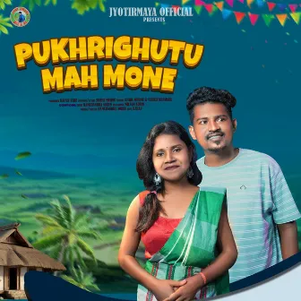 Pukhrighutu Mah Mone by Rupali Hansdah