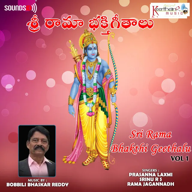 Sri Rama Bhakthi Geethalu Vol 1