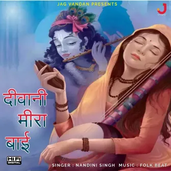 Diwani Meera Bai by Nandini Singh