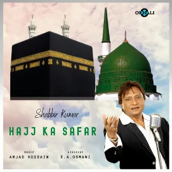 Hajj Ka Safar by 