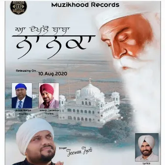 Dekhlo Baba Nanka by Unknown Artist