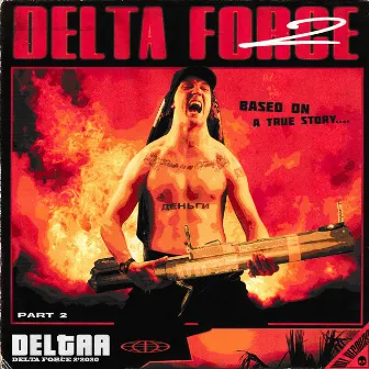 Delta Force 2 by DELTA ARTHUR