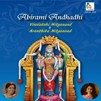 Abirami Andhadhi (feat. Avanthika Nityanand) by Visalakshi Nityanand