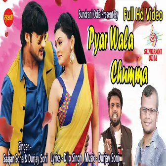 Pyar Wala Chumma by Durjay Soni