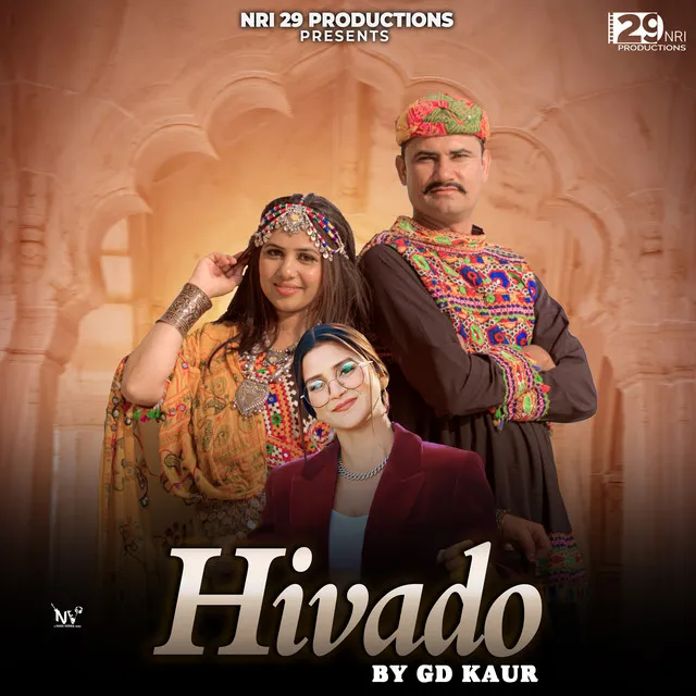 Hivdo by GD Kaur