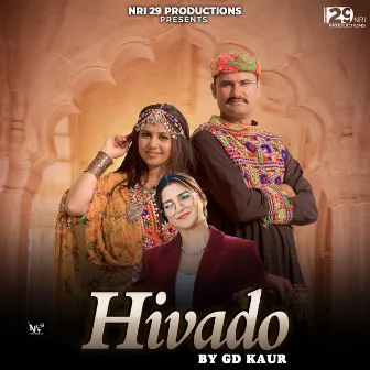 Hivdo by GD Kaur by G.D. Kaur