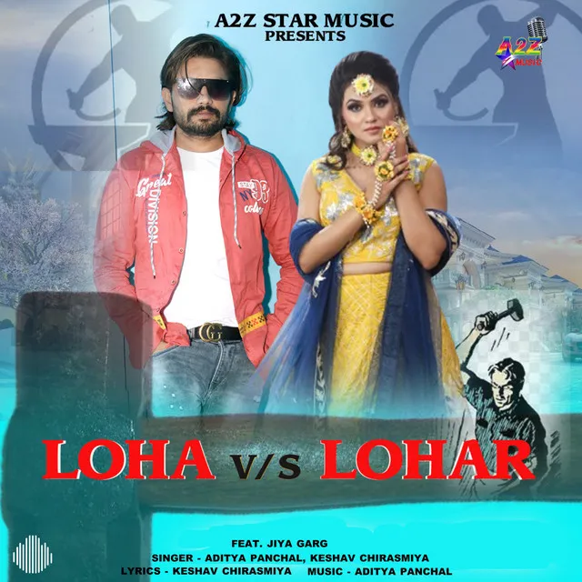 Loha vs. Lohar