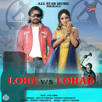 Loha vs. Lohar by Aditya Panchal