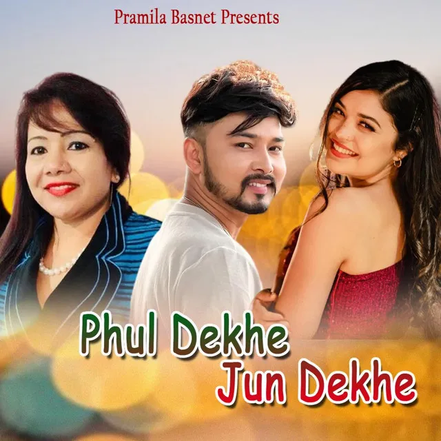 PHUL DEKHE JUN DEKHE