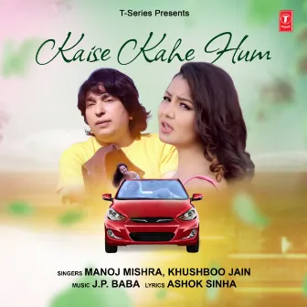 Kaise Kahe Hum by 