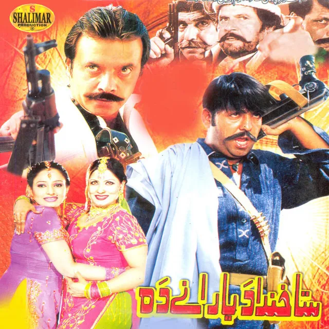 Sta Khundada Yaraney Da (Original Motion Picture Soundtrack)