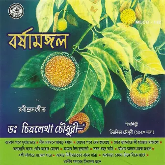 Barsha Mangal by Dr. Chitralekha Chowdhury