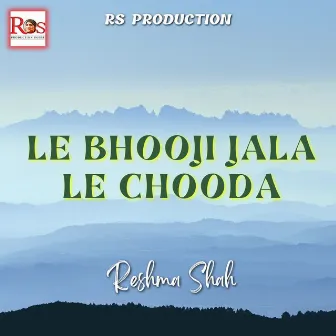 Le Bhooji Jala Le Chooda by Unknown Artist