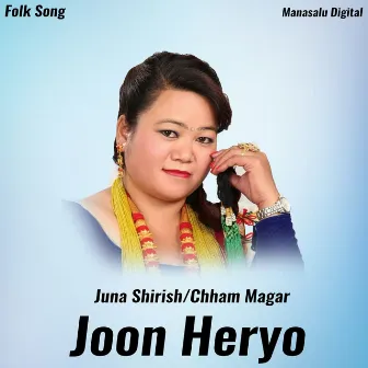 Joon Heryo by Juna Shrees Magar