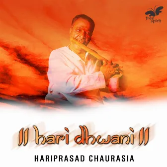 Hari Dhwani - Raga Lalit by Hariprasad Chaurasia