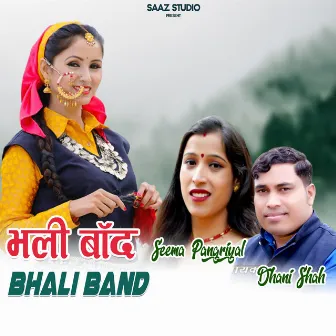 Bhali Band by Dhani shah