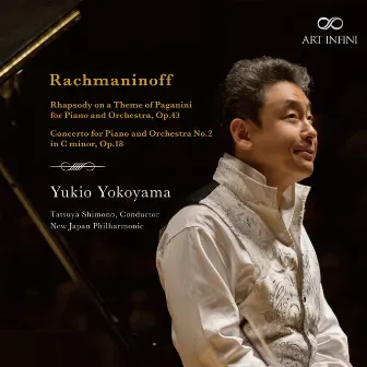 Rachmaninoff: Rhapsody on a Theme of Paganini & Piano Concerto No. 2 (Live) by Unknown Artist