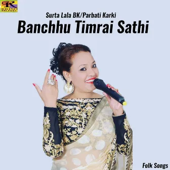 Banchhu Timrai Sathi by Parbati Karki