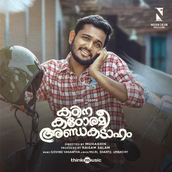 Kadina Kadoramee Andakadaham (Original Motion Picture Soundtrack) by Govind Vasantha