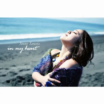 in my heart by Sonomi Tameoka