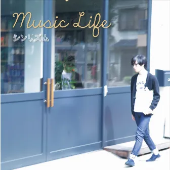 Music Life by Shin Rizumu